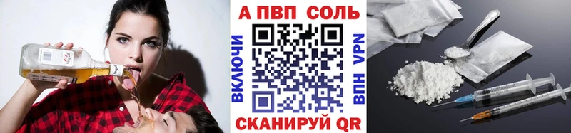 Alpha PVP крисы CK  как найти   Кировск 