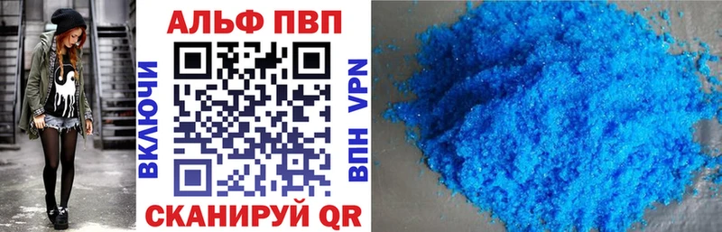 А ПВП крисы CK Кировск