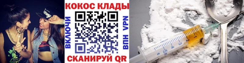 KRAKEN рабочий сайт  Кировск  Cocaine FishScale  купить наркотики сайты 