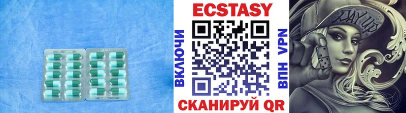 Экстази Дубай  Кировск 