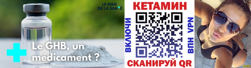 OMG ссылки  наркошоп  shop какой сайт  Кетамин ketamine  Кировск 