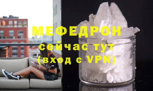 альфа пвп VHQ Белоозёрский