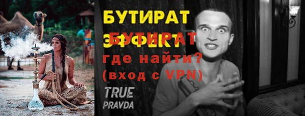 ПСИЛОЦИБИНОВЫЕ ГРИБЫ Сосновка