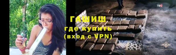 амфетамин Белокуриха