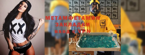 ГАЛЛЮЦИНОГЕННЫЕ ГРИБЫ Снежинск