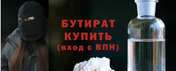 мяу мяу мука Богданович