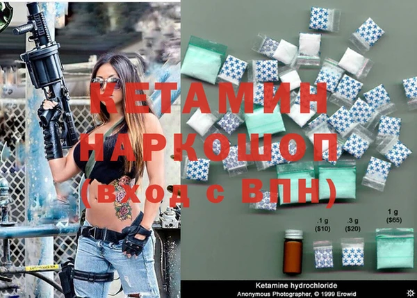 MESCALINE Сосновоборск