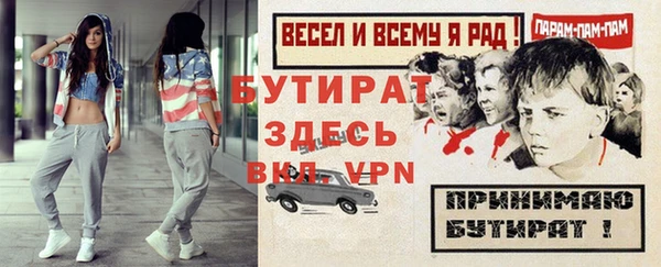MESCALINE Сосновоборск
