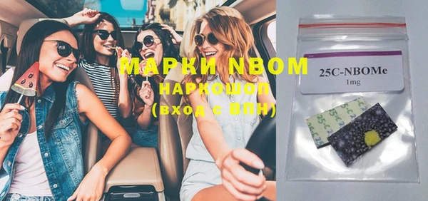 ПСИЛОЦИБИНОВЫЕ ГРИБЫ Сосновка