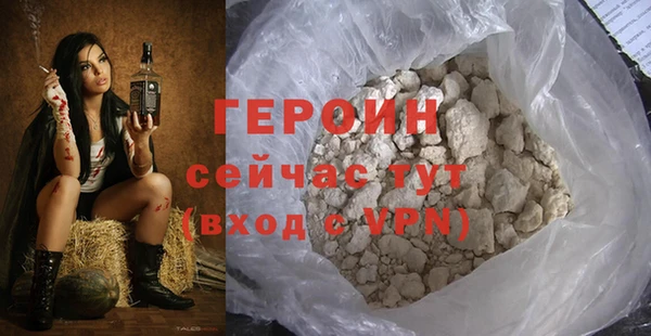 мдма Сосновый Бор