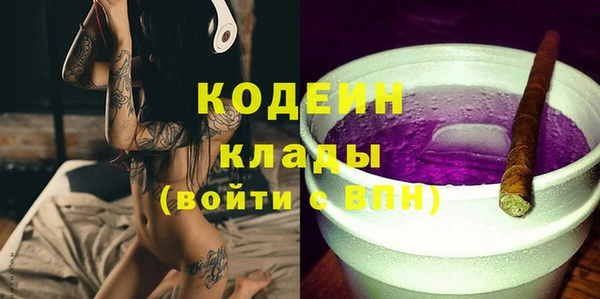 мдма Сосновый Бор