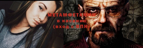 экстази Слюдянка