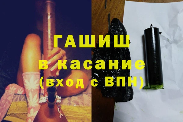 мдма Сосновый Бор