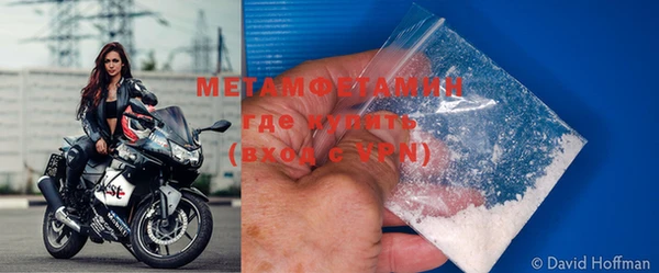 экстази Слюдянка