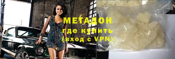 кокаин колумбия Богородицк