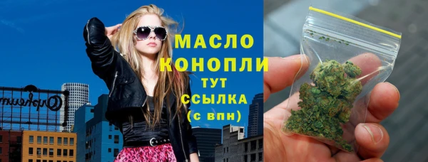 MESCALINE Сосновоборск