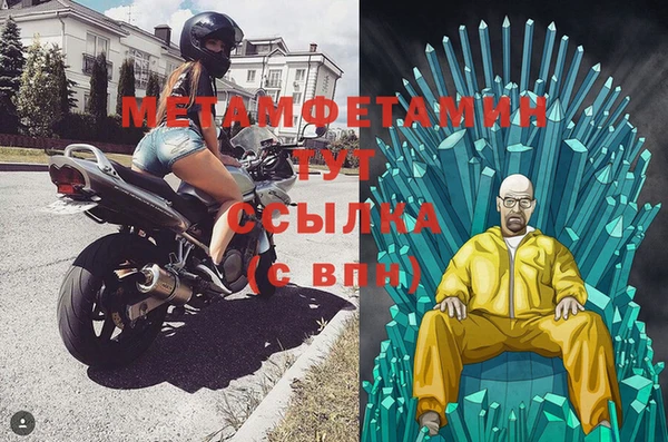 крисы Богородск