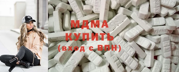 ПСИЛОЦИБИНОВЫЕ ГРИБЫ Сосновка