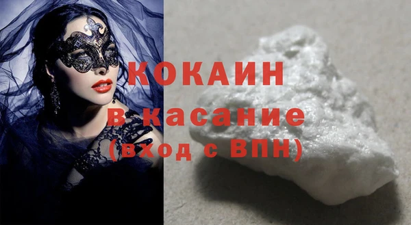 экстази Слюдянка
