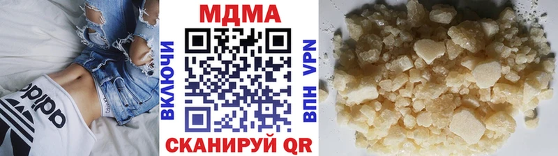нарко площадка состав  Кировск  MDMA Molly 