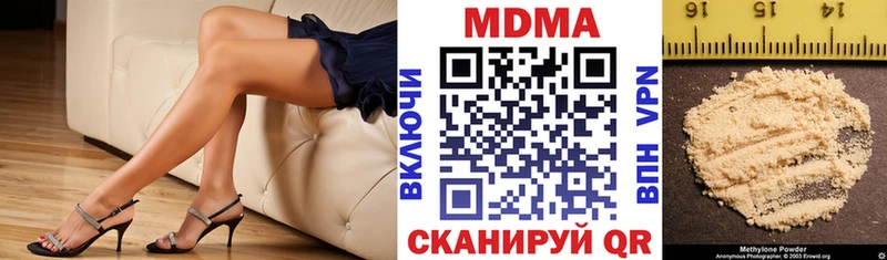 МДМА кристаллы Кировск