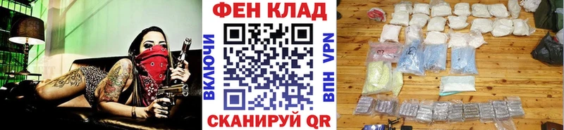 Первитин пудра Кировск