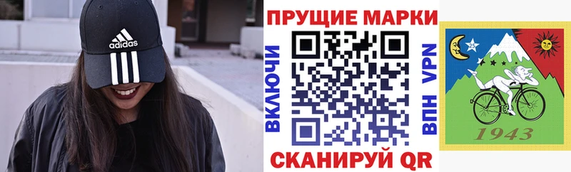 Наркотические марки 1,5мг  как найти наркотики  Кировск 
